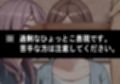 催●アプリでその辺のメスをひょっとこオナホ化する話