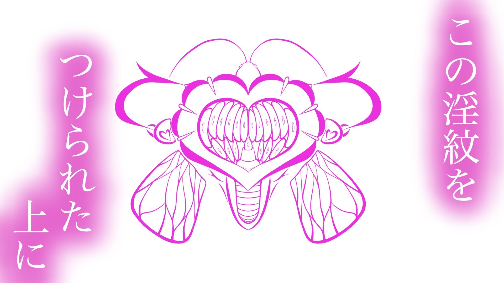 Fanbox まとめ 2(淫紋ver) 画像1