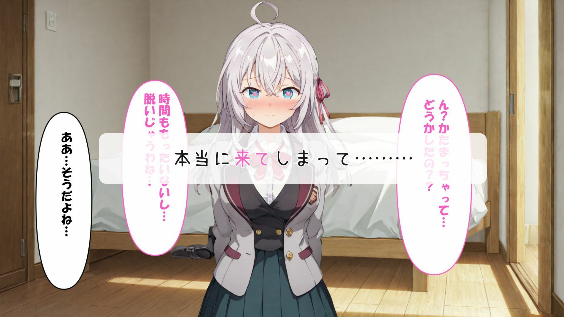 サンプル画像3:デリヘルでアー〇ャ呼んでみた(さすらいの黒猫) [d_691194]