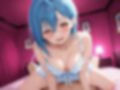ラ〇ライブ！若菜〇季 【至福の種付け同棲】