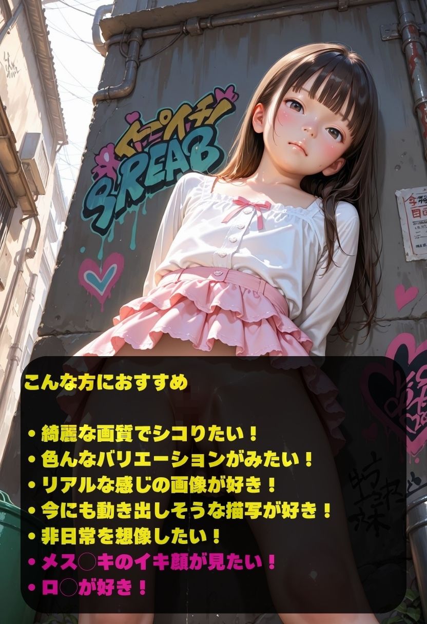 サンプル画像1:メス〇キ(Miyawaki) [d_691279]