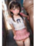 メス〇キ