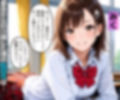 転校先のド田舎はクラスメイトの女子が全員SEX大好きハーレム学級だった【女子校生】【淫乱】【主観】【セリフ入り有】【CG500枚】