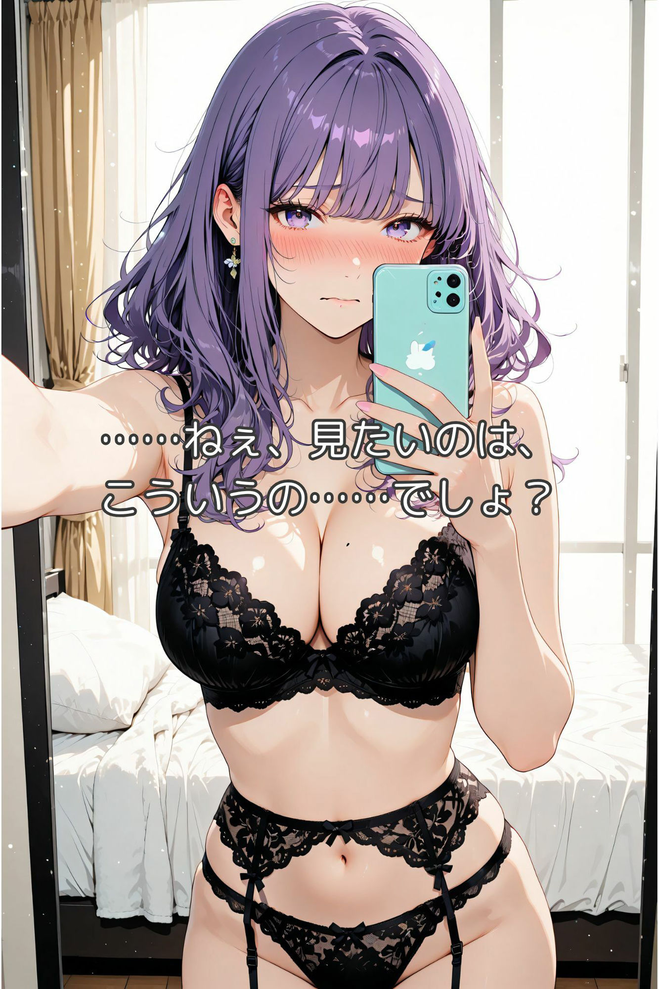 クラスのカースト上位JKが、なぜかあなただけに下着を見せてくれます。 画像3