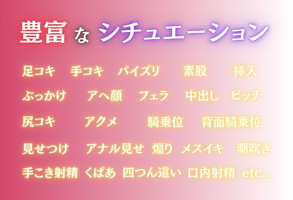 抜き特化！変態女のオ○ニーサポート Part.5 画像10