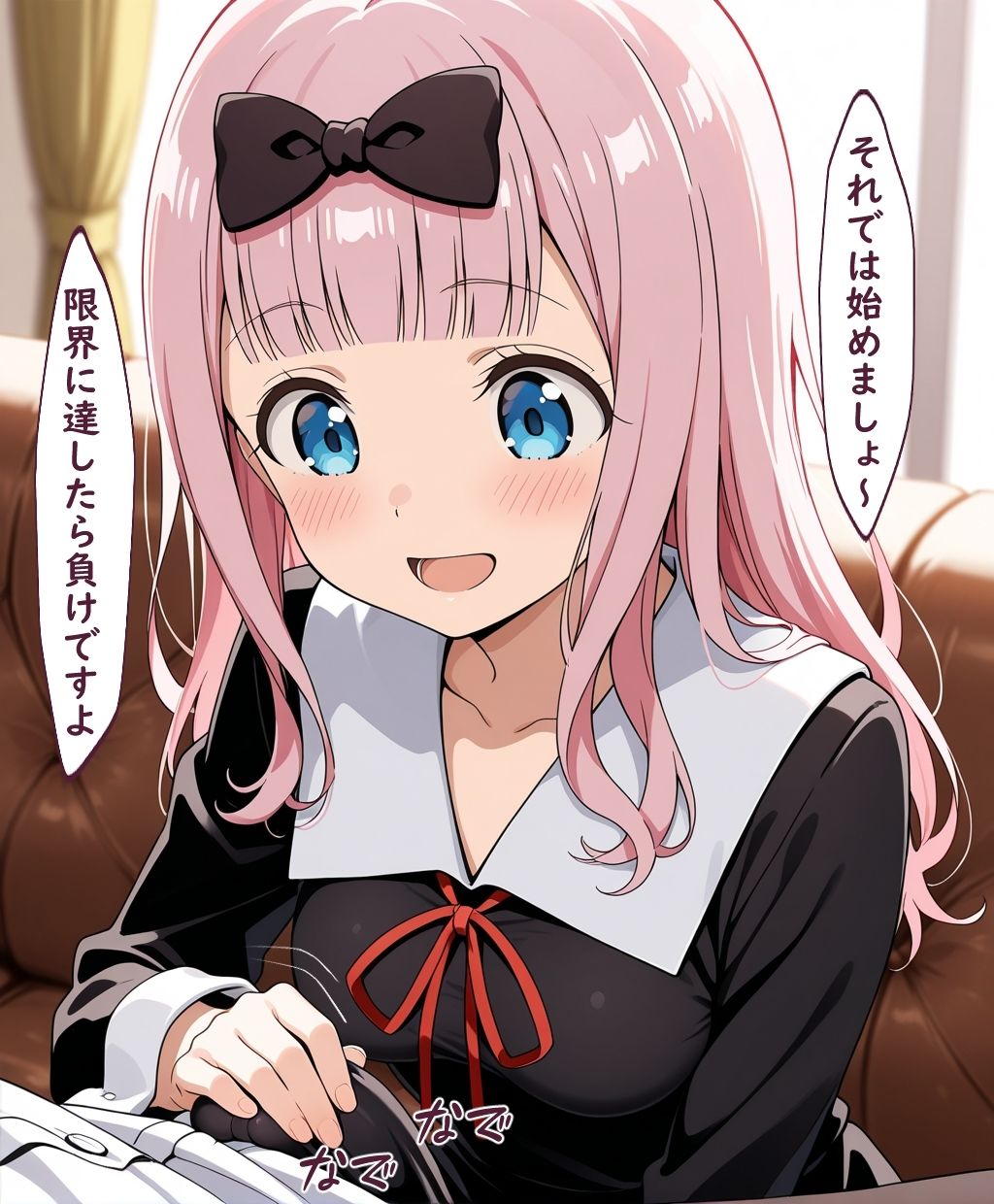 サンプル画像1:（か〇や様）しこしこゲームの時間(ラクダ師匠) [d_691370]