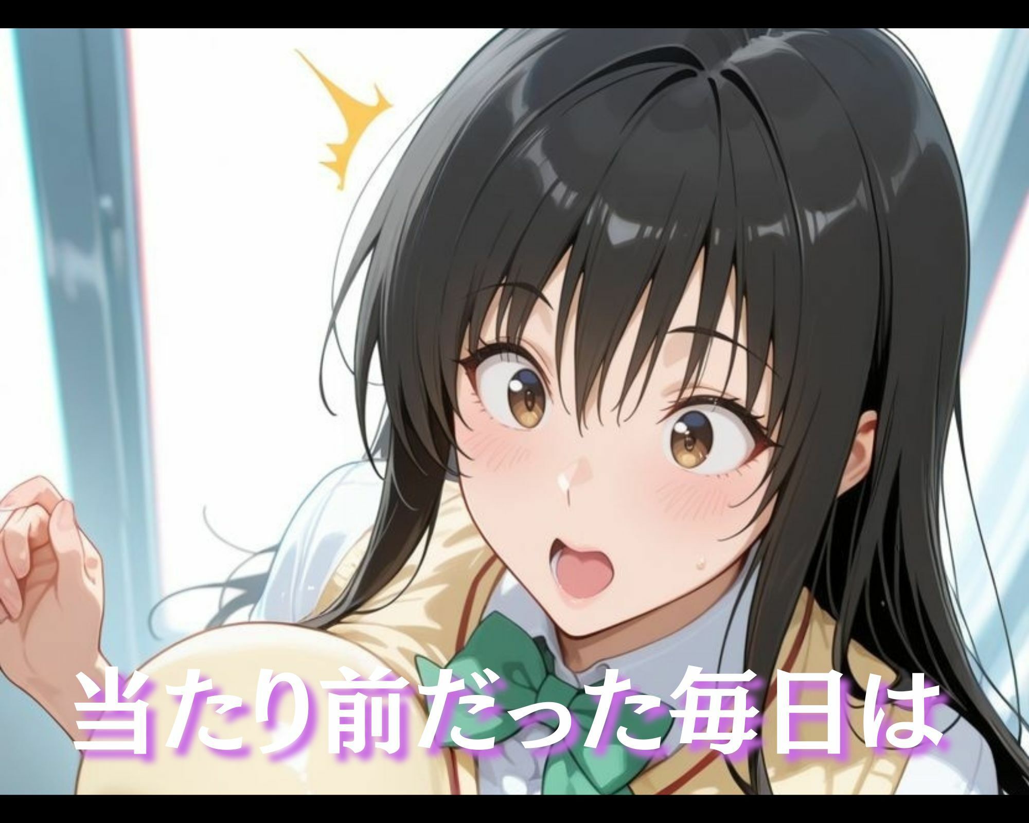 汚じさんの性活指導記録簿 古●川ver. 画像2