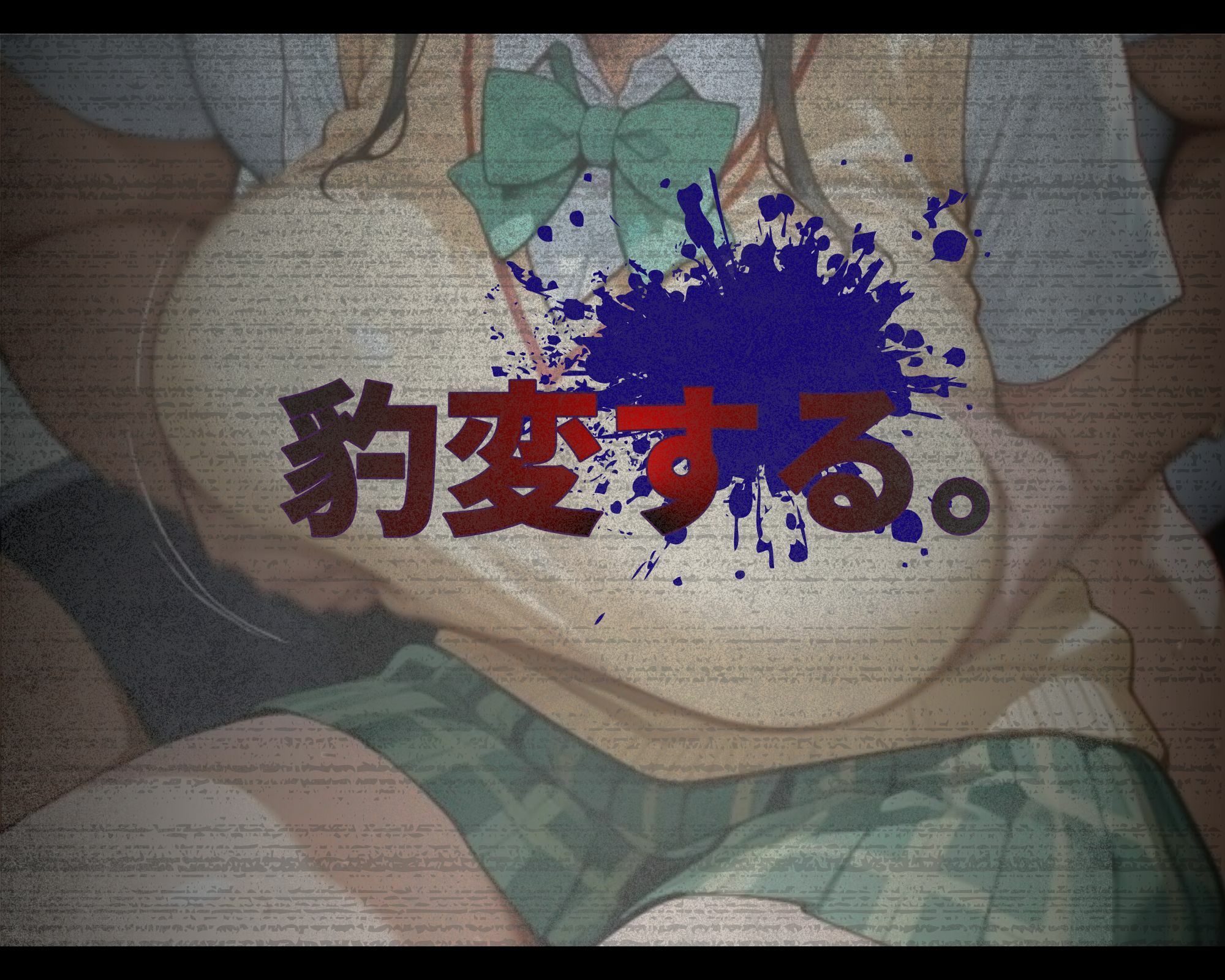 サンプル画像3:汚じさんの性活指導記録簿 古●川ver.(lili-enjoy) [d_691382]