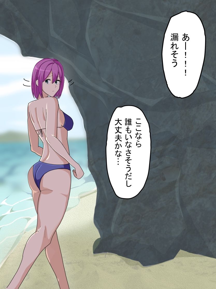 岩陰でうんこをする野生のお姉さんを見つけた! 画像1