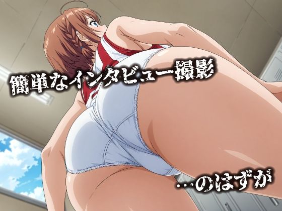 話が違う!!セクハラ調教録|500人の陸上部編 画像2