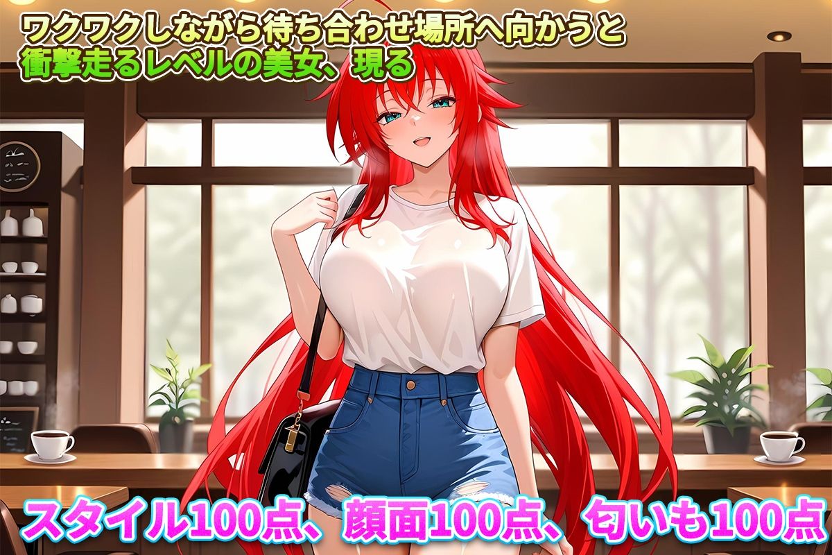 サンプル画像2:レンタル彼女始めました  リアス編(オマンコはいかがですか) [d_691436]