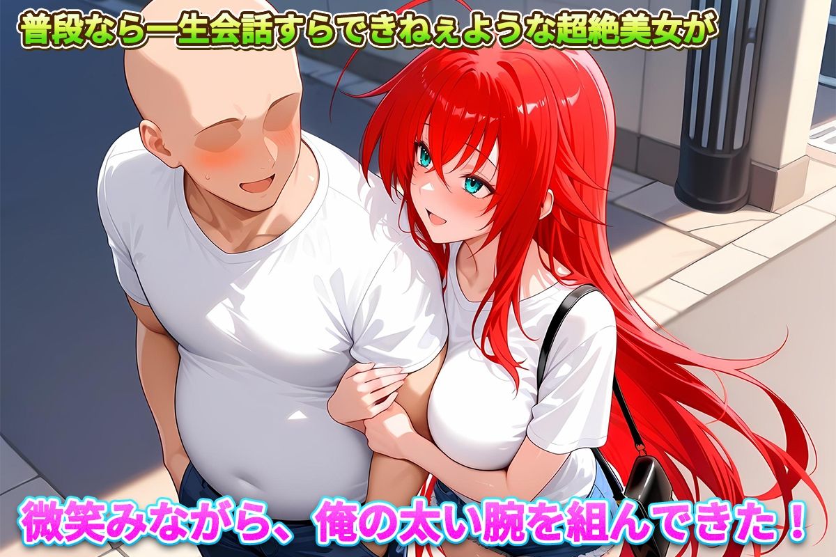 レンタル彼女始めました リアス編 画像3