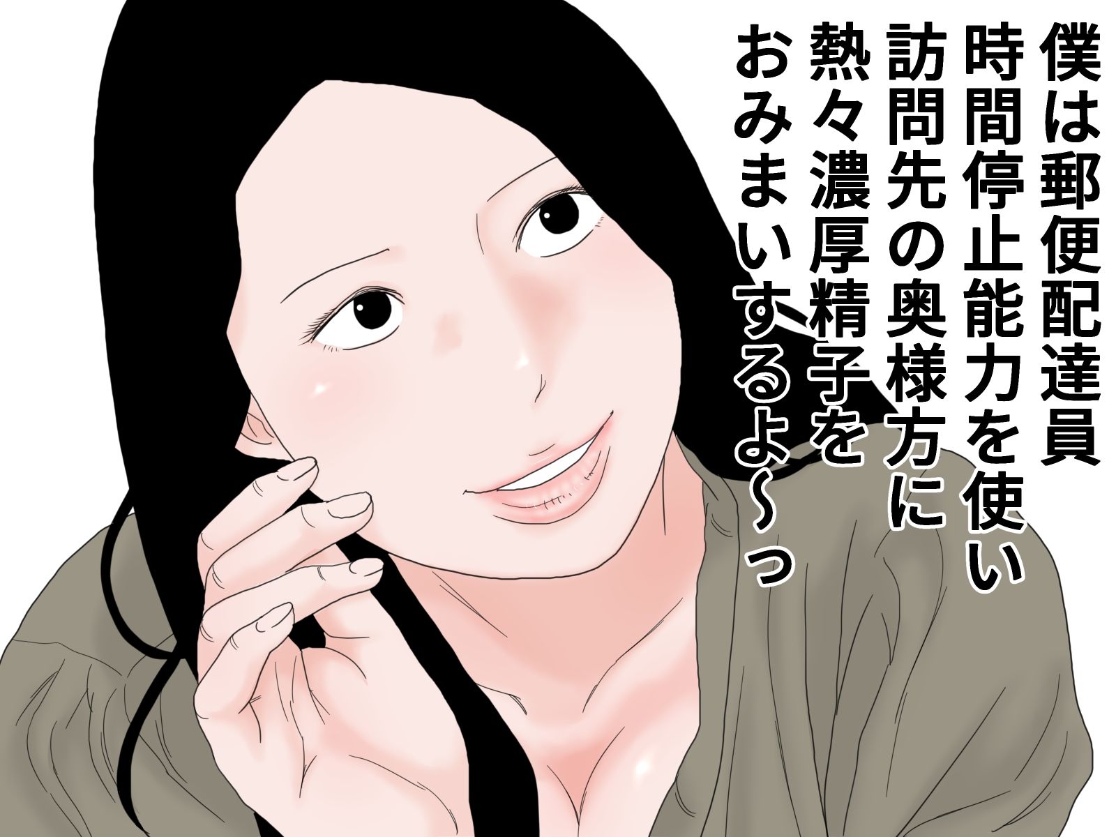 サンプル画像1:顔射便り  16(じゅんぴちゅ) [d_691542]