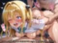 精液便女 金色●闇【凌●・輪●・事後】