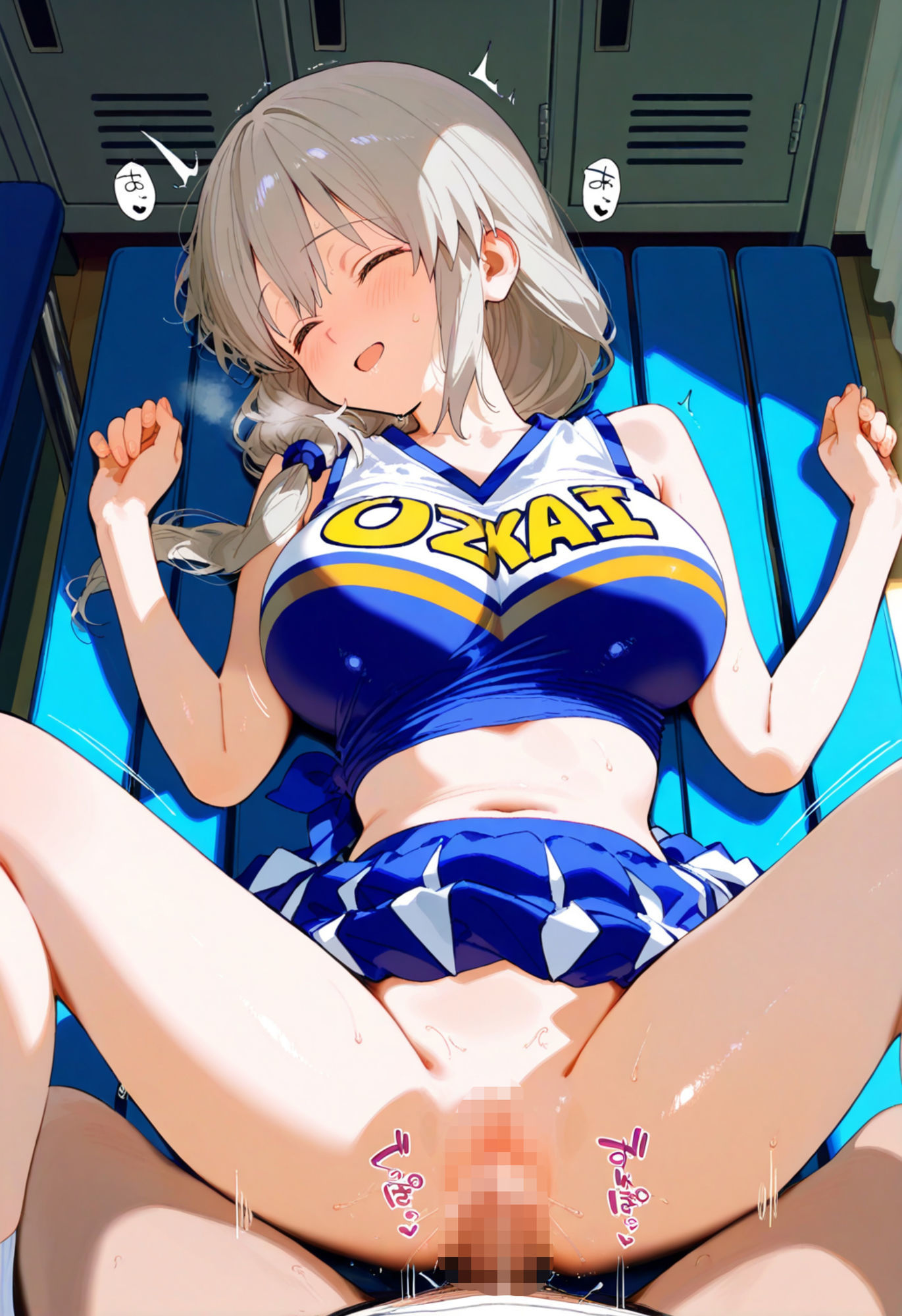 宇崎さんとふたりきり 画像3