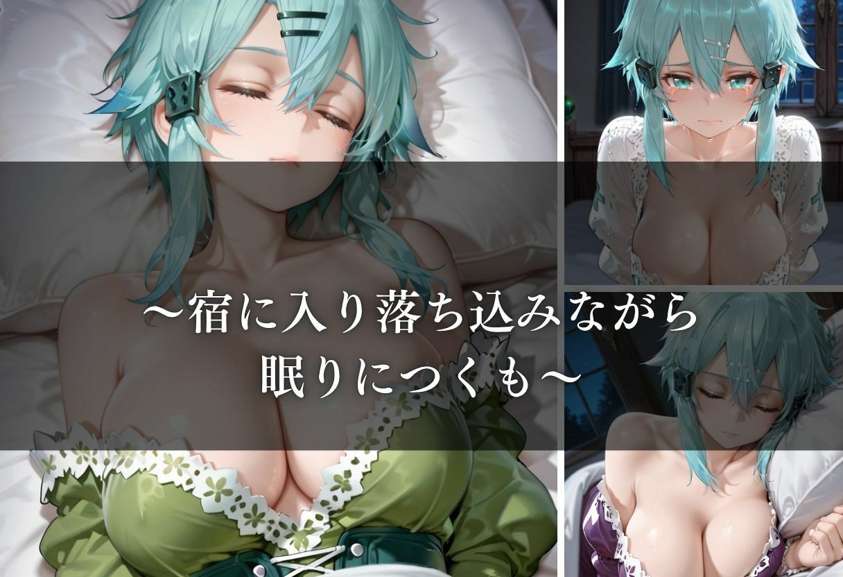 転生したら男しかいない国だった件〜Vol.10〜 画像8