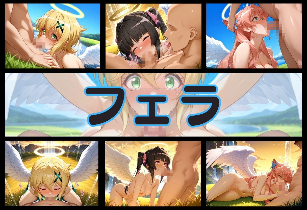 天国に転生したら、そこは終わらない快楽地獄でした。  戦姫絶唱シンフォ〇ギア編 画像5