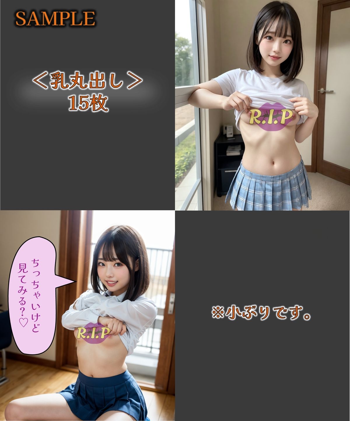 破廉恥研究部です。 サンプル画像 7