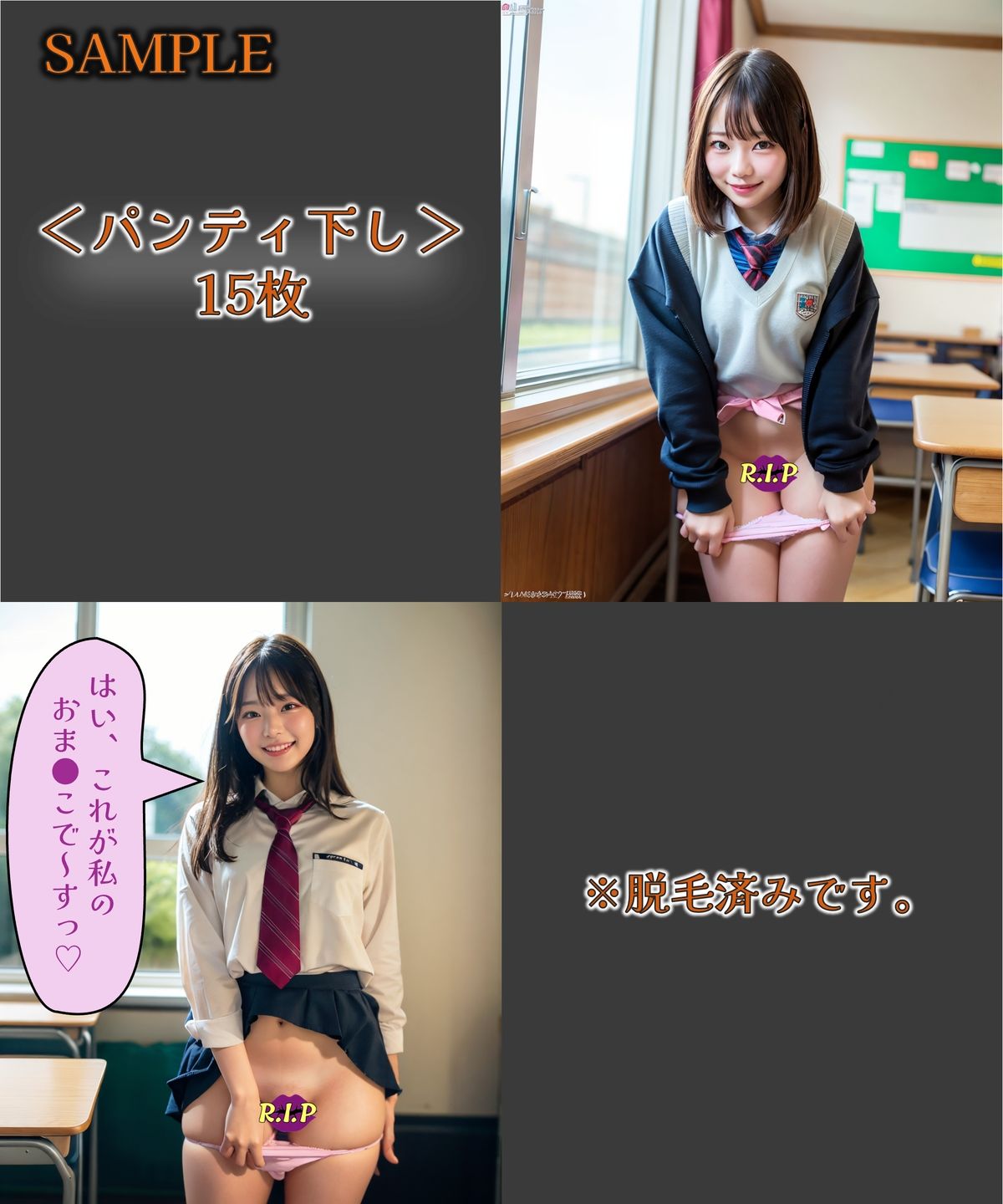 破廉恥研究部です。 サンプル画像 8