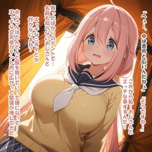 サンプル画像5:パイズリ異能力おじさん  選択肢 編(karinon屋) [d_691628]