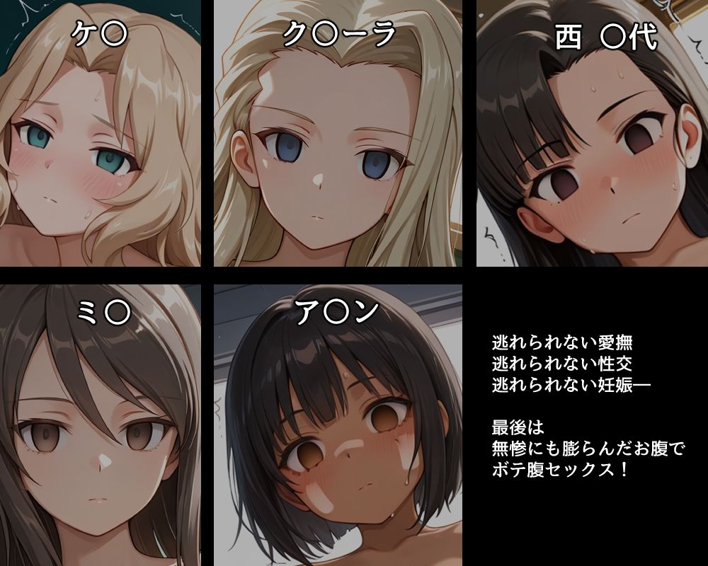 サンプル画像2:ハメパン〇ァー〜催●孕ませ地獄編3〜(バークライトワークス) [d_691638]