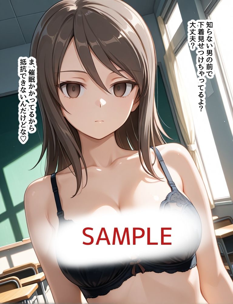 ハメパン〇ァー〜催●孕ませ地獄編3〜 画像3