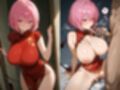 コスルーム  イチャラブえっち漬け  モモ【高クオリティver】