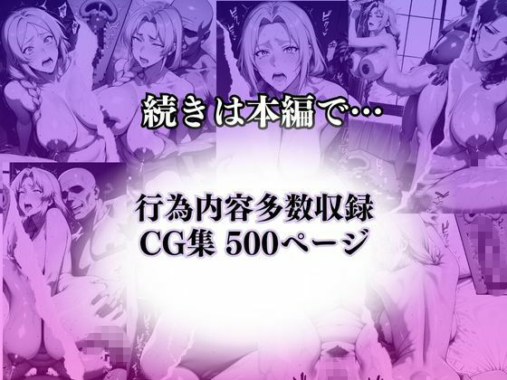 〜花屋のあの妻（コ）〜香り立つア●コが肉棒で密に濡れていく 画像10