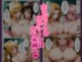 【総集編2】〜チートすぎる発情アプリ〜効果絶大絶頂教室