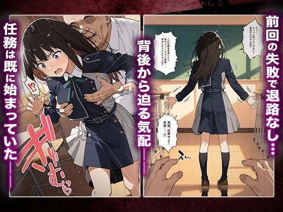 サンプル画像3:上納少女〜井ノ上た○な編〜(はれんち出版) [d_691674]