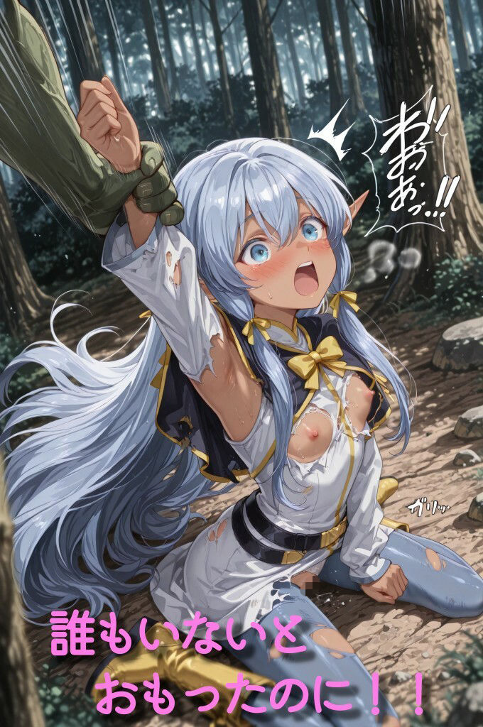 サンプル画像4:エルフの失敗(ぬこの営み) [d_691683]