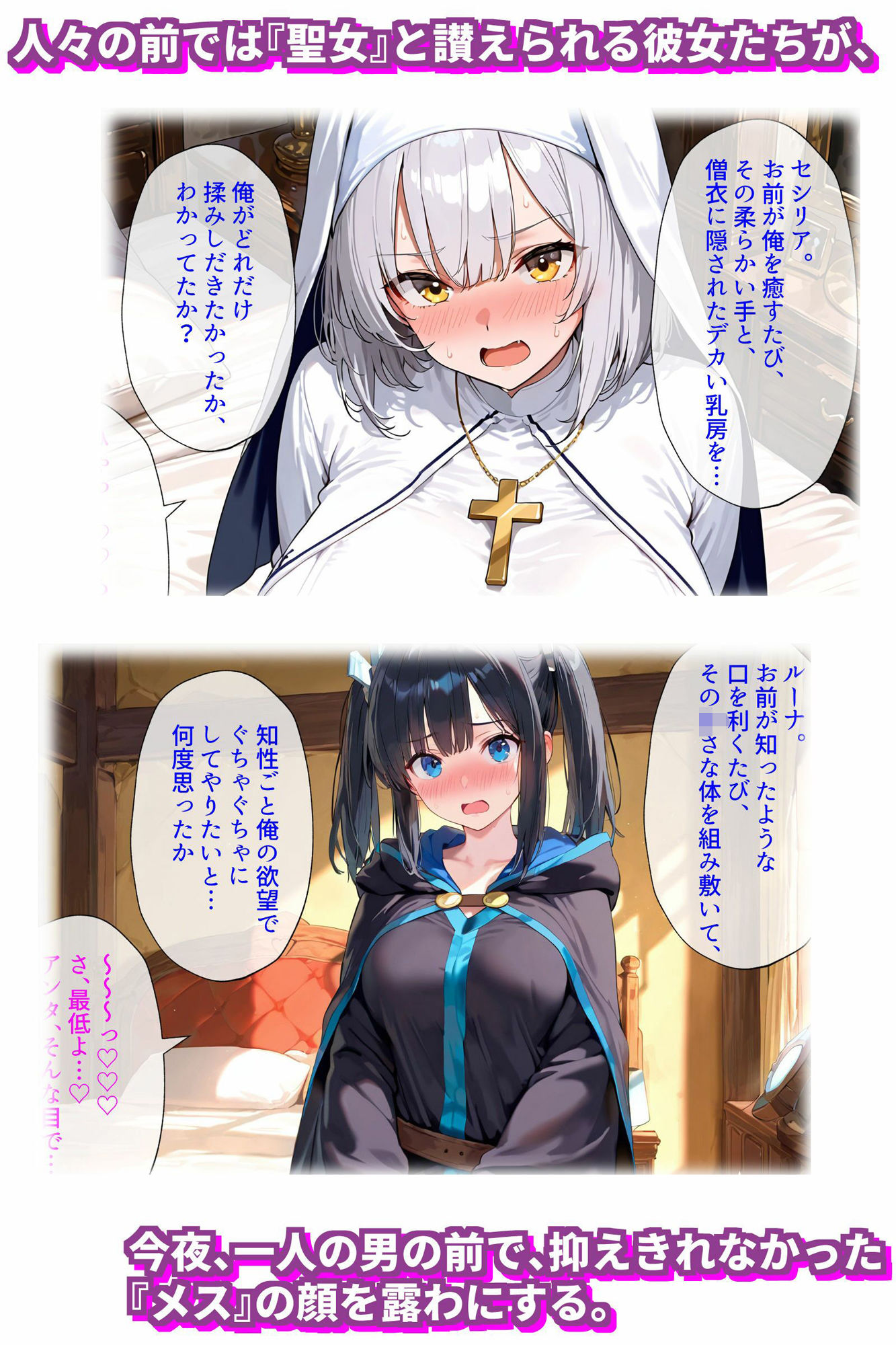 サンプル画像2:聖勇者の純愛懐妊〜戦い抜いた三人の乙女は、愛の結晶を身ごもる〜(あーもん堂) [d_691684]