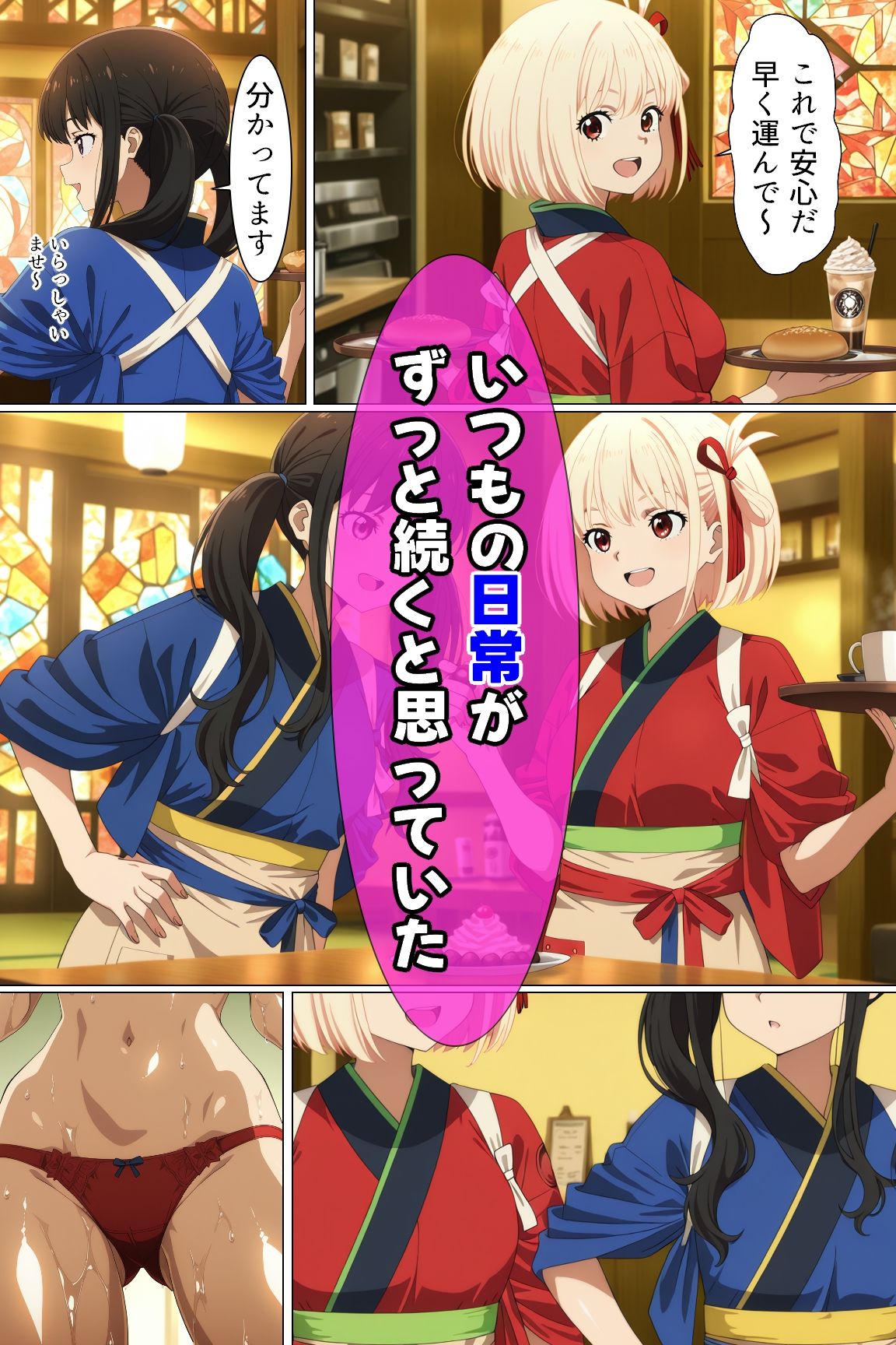 サンプル画像1:女エージェントたちのエッチな裏側(桃色甘味料) [d_691685]