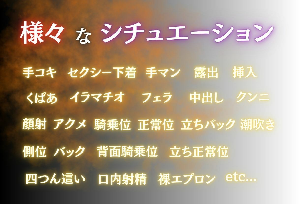 サンプル画像1:友達の母親に手を出した結果vol.1(禁断ノ声) [d_691702]