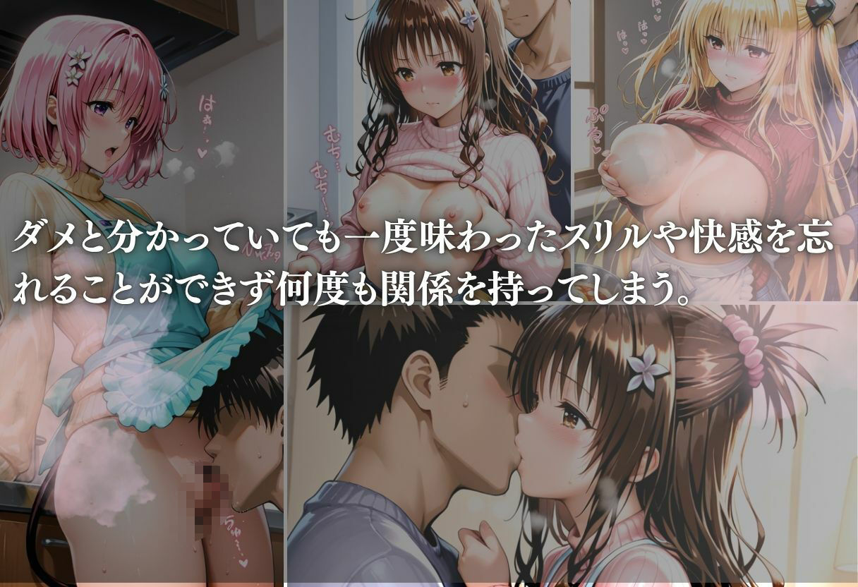 友達の母親に手を出した結果vol.1 画像3