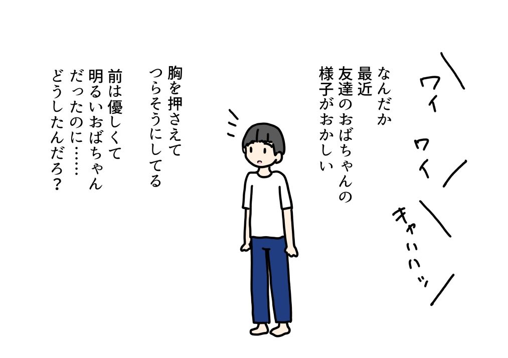 おっぱいが張ってつらいママ息子の友達に母乳を吸ってもらったお礼にチンチン入れてあげた話 ニホンツノ王 エロ画像3