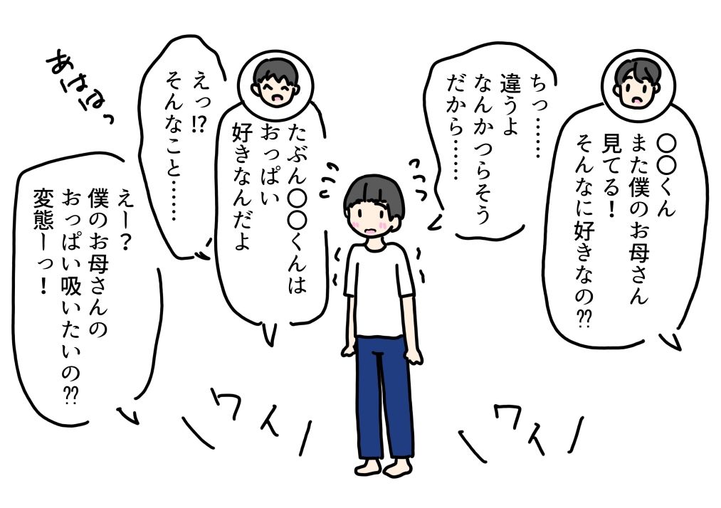 おっぱいが張ってつらいママ息子の友達に母乳を吸ってもらったお礼にチンチン入れてあげた話 ニホンツノ王 エロ画像4