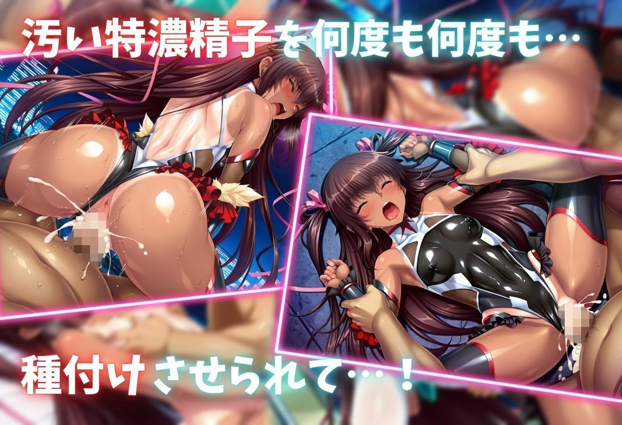 サンプル画像4:オジサン達に種付けされまくった忍者ユキちゃん(こんやのうたげ) [d_691709]