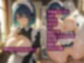 コスルーム  イチャラブえっち漬け  黒川あかね【高クオリティver】