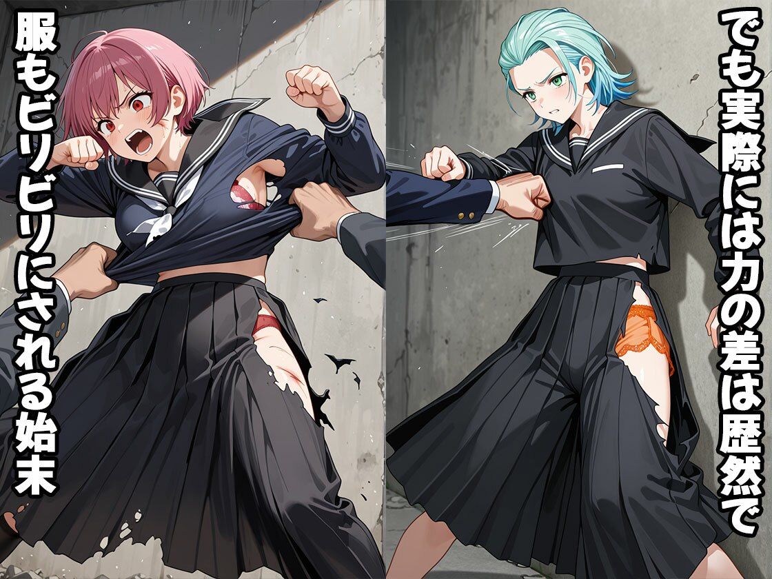 サンプル画像2:男なんかにぜってぇ負けねえから（CG500枚）(ふぇっちずむ) [d_691721]