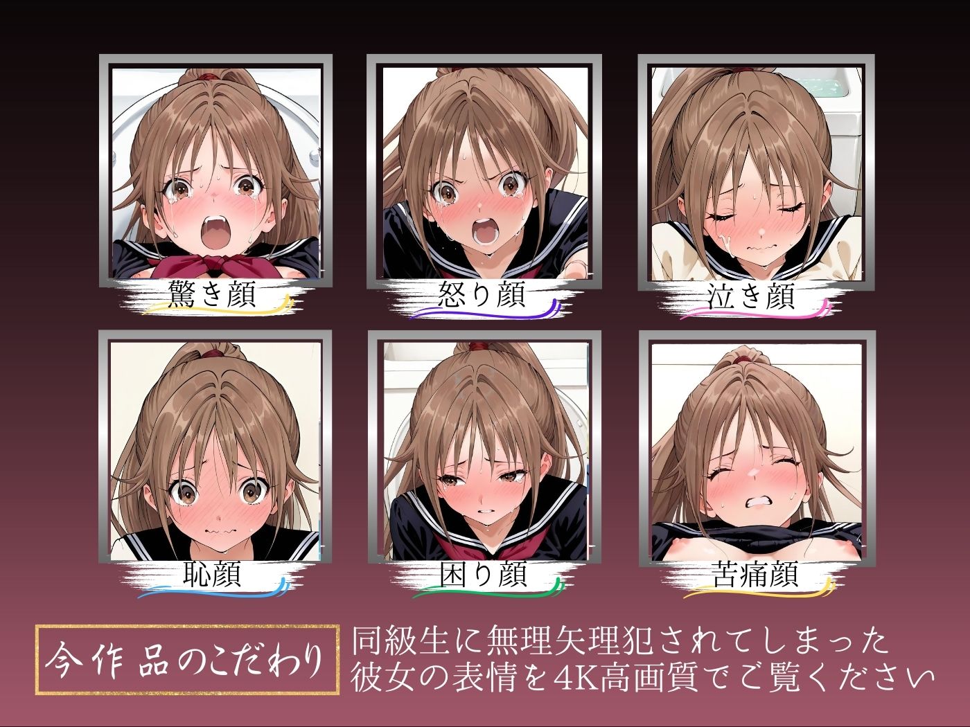 サンプル画像4:LINEを既読無視しただけなのに〜北大路さ●き編〜(violence  boy) [d_691749]