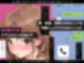 LINEを既読無視しただけなのに〜北大路さ●き編〜