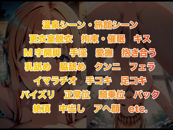 サンプル画像6:夢湯奇譚〜明○奈編〜(げんかん) [d_691762]