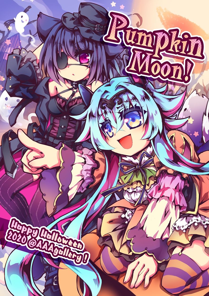 【ちょっとHなイラスト集】スウィートハニートキシン+Pumpkin Moon! 無料画像2