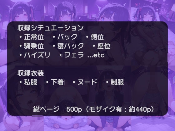 サンプル画像6:地下アイドルの女子校生と直ホで生中だしSEX〜実録！？タッピー 三枝こもも編〜(千暮ゆき) [d_691843]