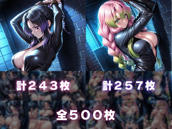 サンプル画像1:罠に堕ちたエリート捜査官(Haru) [d_691844]