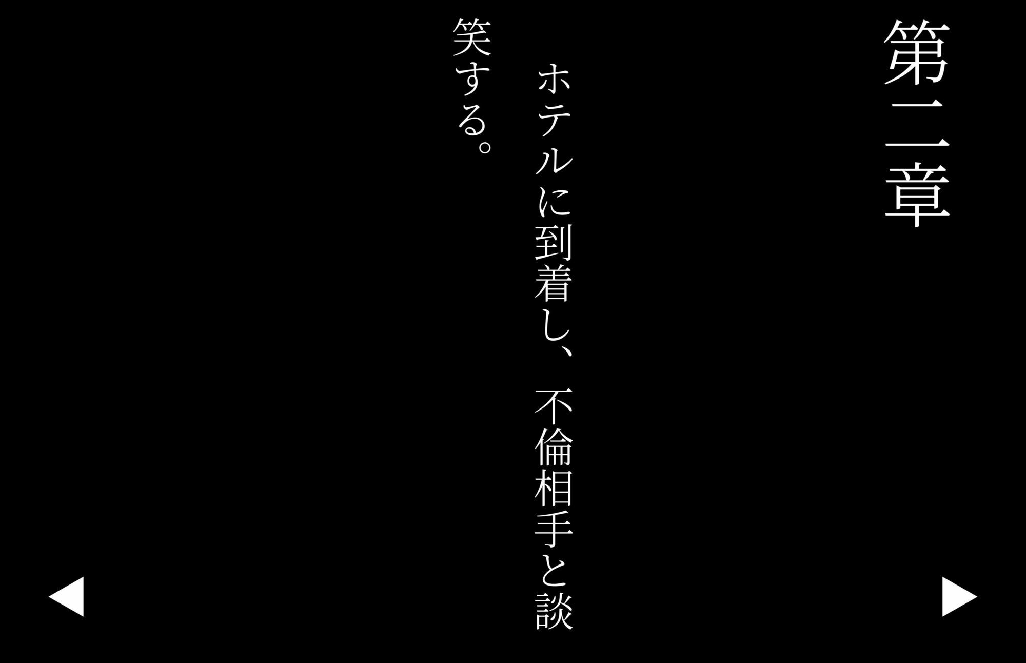 サンプル画像5:【4Kの高画質】Jカップの人妻ゆりこ〜初めての不倫編。(ちく姉) [d_691862]
