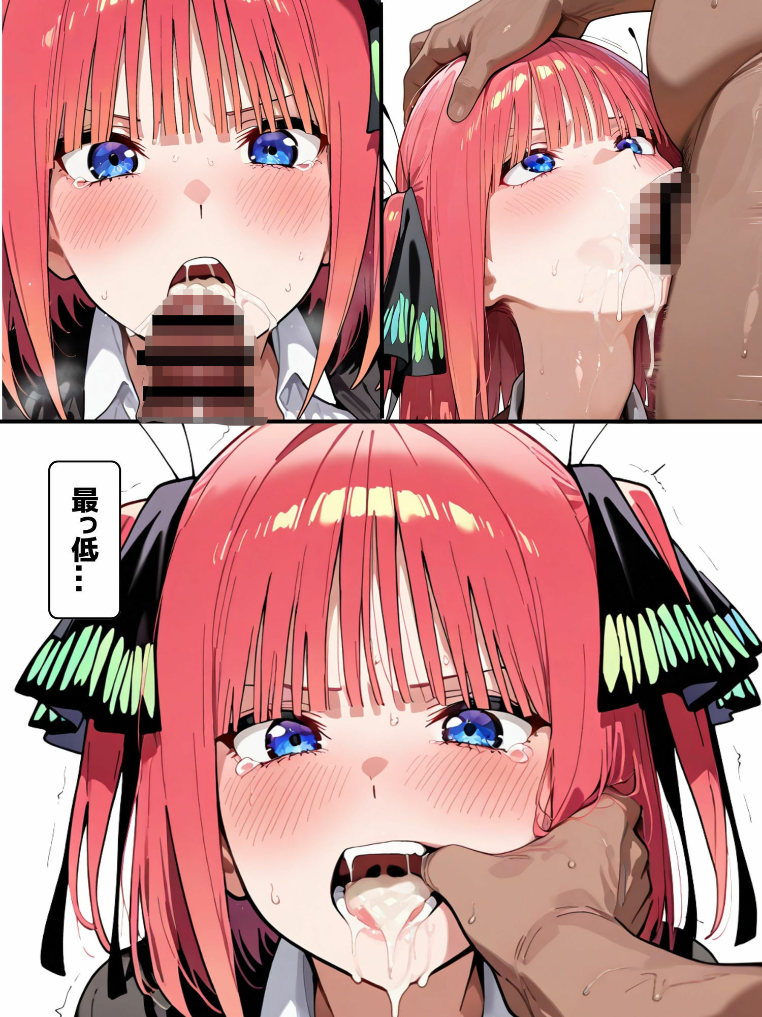 五等分の性指導2 画像5