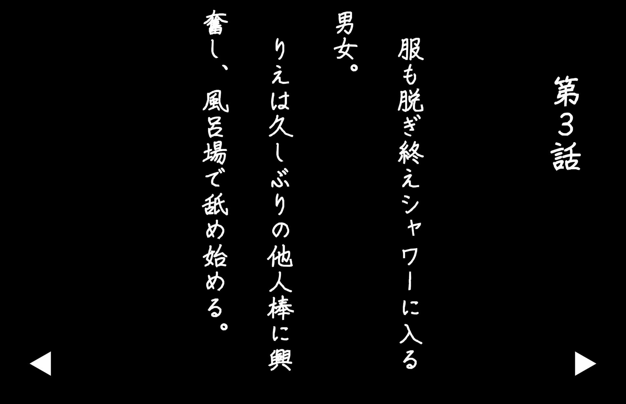 【4Kの高画質】Kカップの人妻事務員りえ〜仕事終わりに先輩と。 画像7