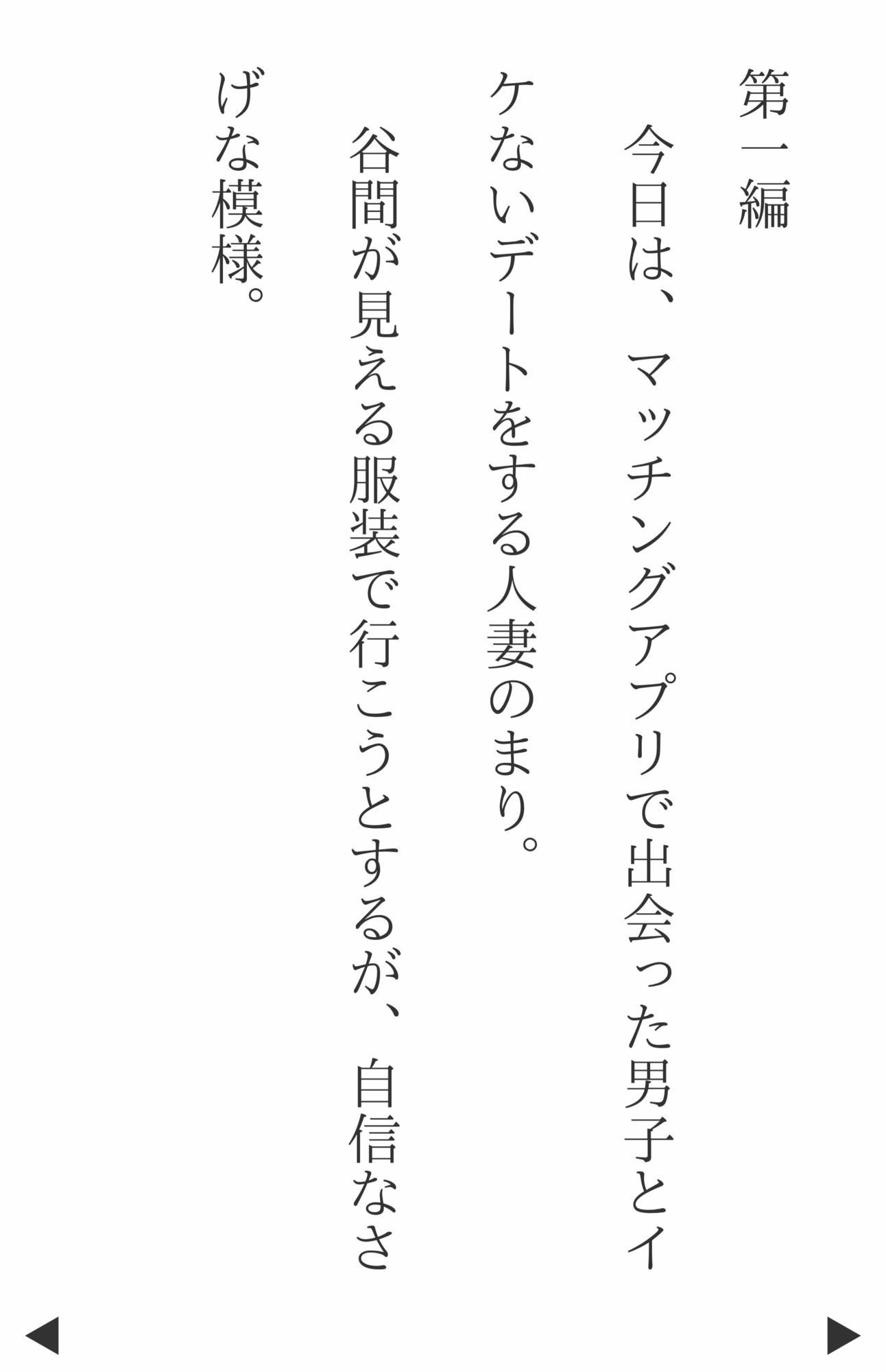 サンプル画像3:【4Kの縦型高画質】おばさん体型の人妻まり（38）〜爆乳変態プレイ(ひな) [d_691894]